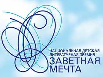 Как научиться мечтать правильно