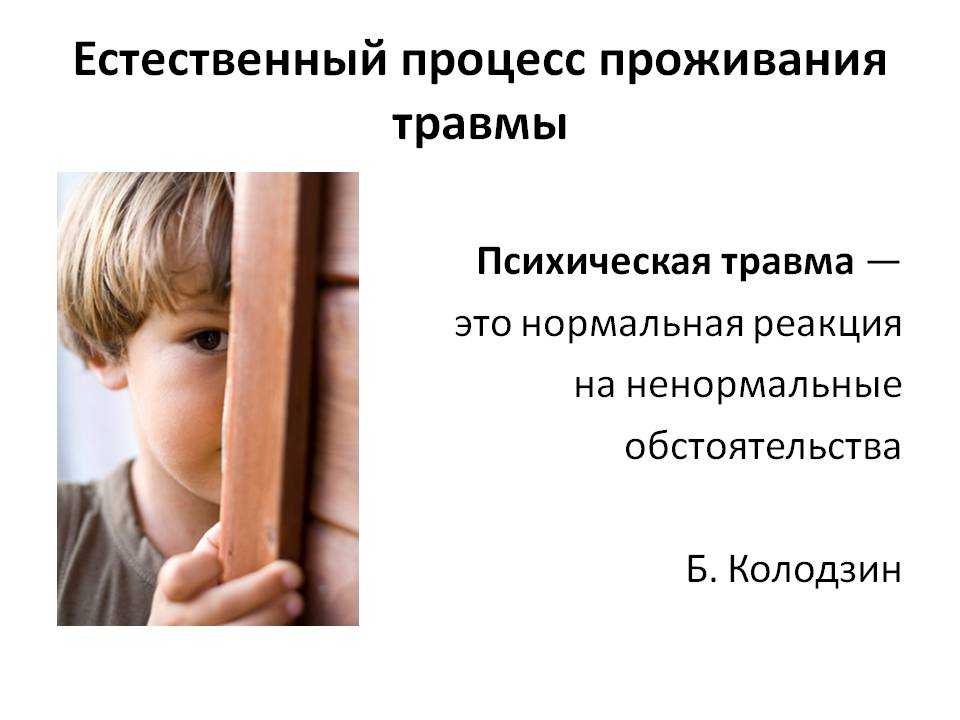 Как объяснить ребенку, что отец ушел из семьи? - нealthнacks