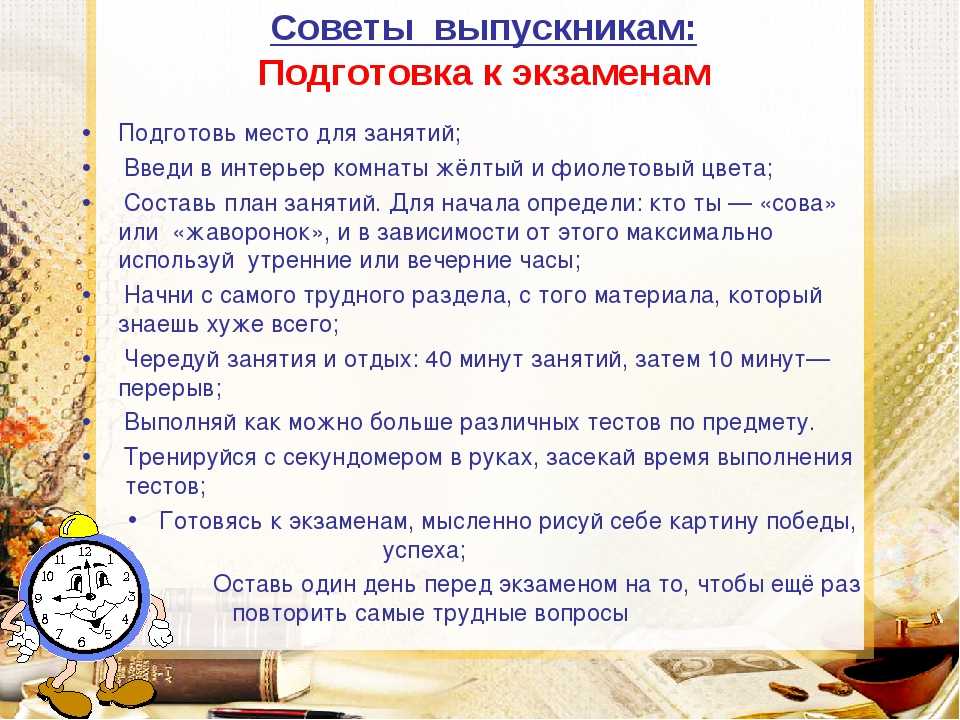 Какие предметы выбрать на егэ/огэ, как правильно выбрать
