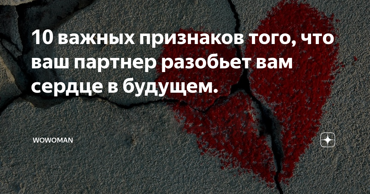Подросток влюбился: как вести себя родителям?