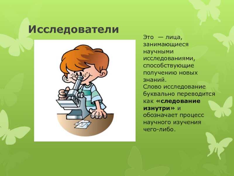 Значение фразы "лезть в бутылку": что она означает и как использовать
