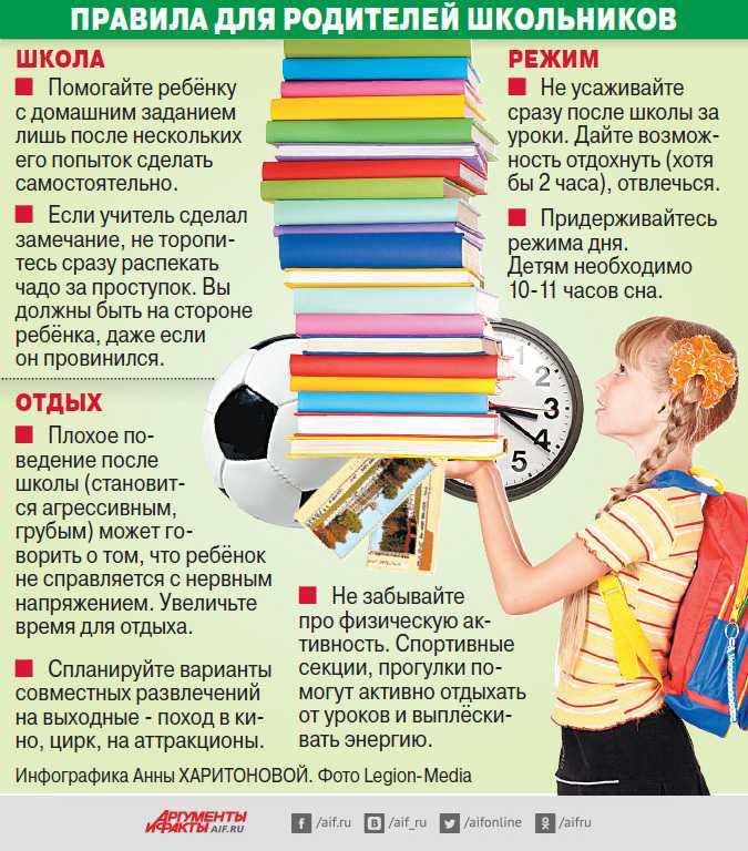 Как не навредить ребенку в период подготовки к огэ?