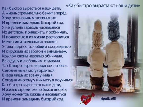 «моя жизнь закончилась в 45 — теперь живу проблемами своей старенькой мамы»