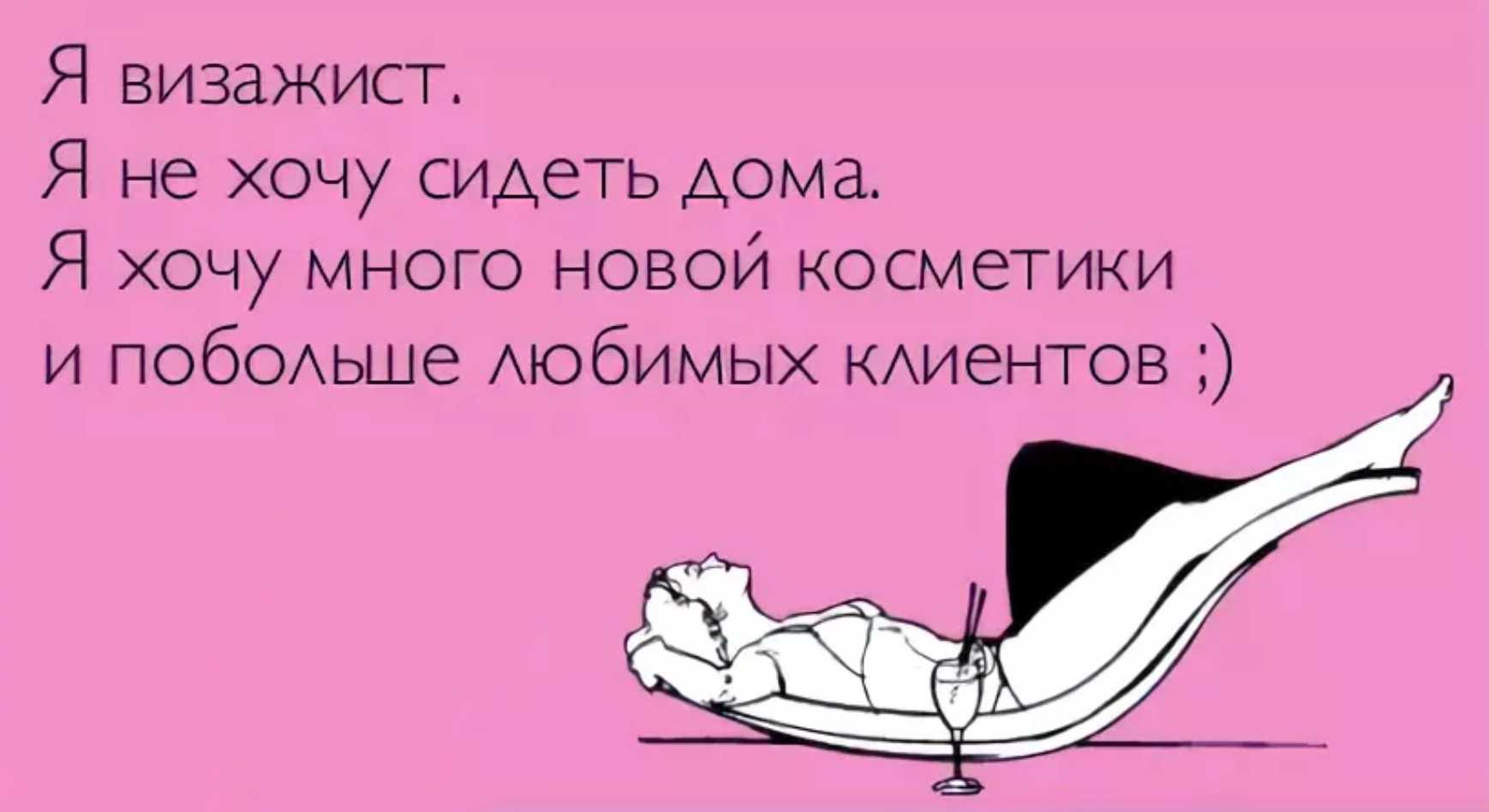 Вещи, которые все напрасно делают перед родами. что не стоит делать?