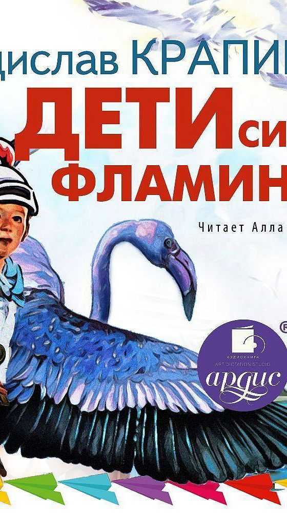 С.я. маршак - пьесы - "двенадцать месяцев" - действие второе