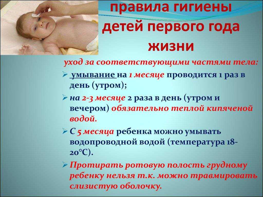 Уход за новорожденным в первый месяц жизни: 15 правил, которые нельзя не знать!