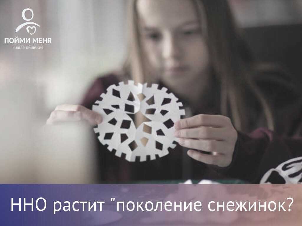 Общение с подростками: особенности возраста и основные правила