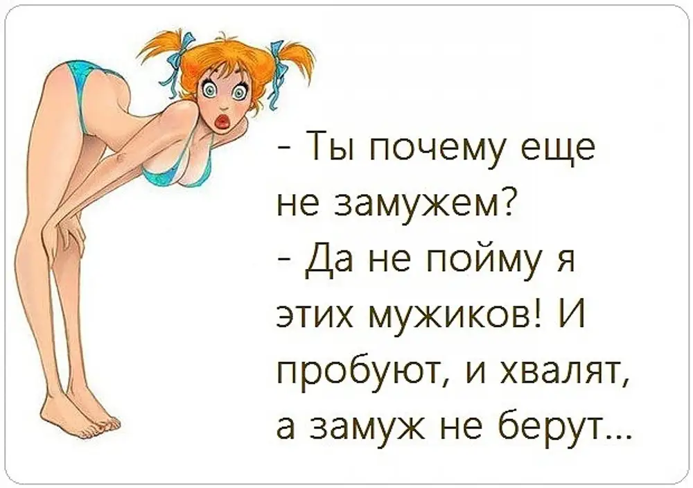 Почему мужчины не хотят жениться — чем обусловлен страх брака