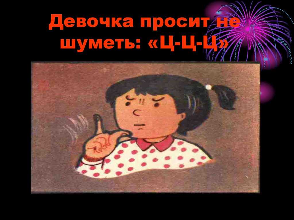 Что такое сольфеджио: объяснение для детей