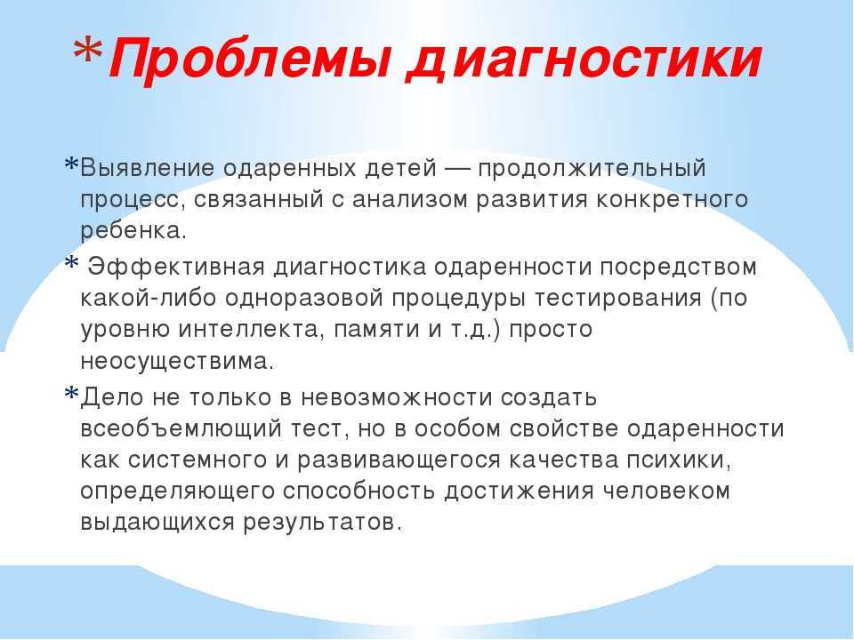 10 признаков одаренного ребенка — как распознать и развить талант
