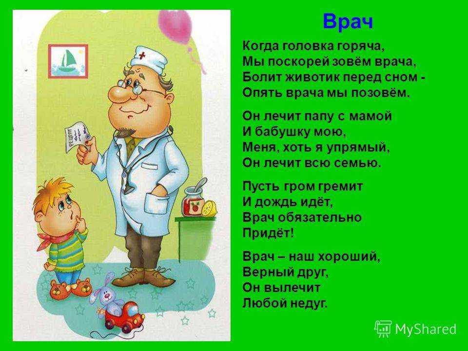 Укачивать или не укачивать младенца перед сном?