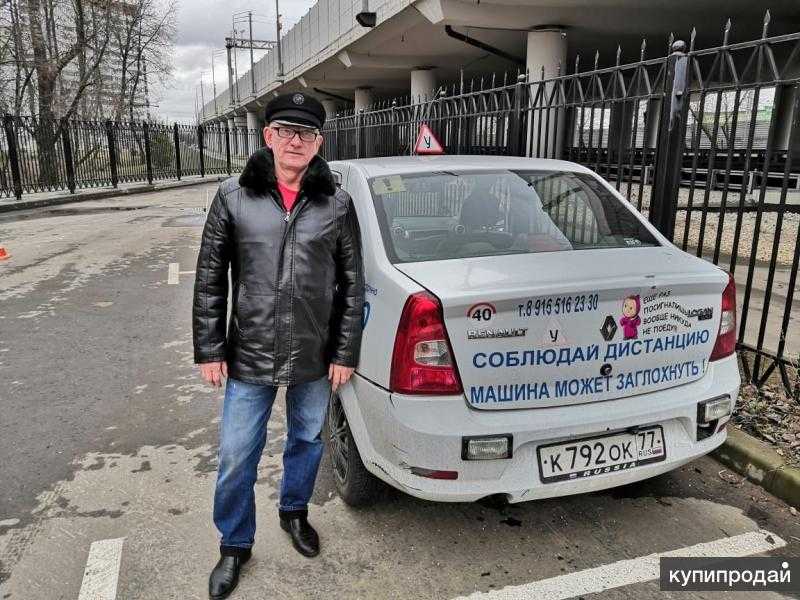 Как я обучалась вождению. личный опыт