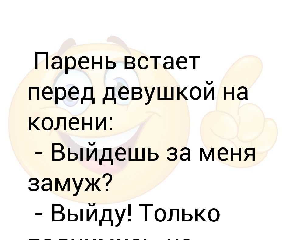 Почему мужчины не хотят жениться и как получить долгожданное кольцо?