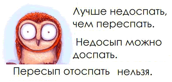 Как всё успевать: 5 советов по тайм-менеджменту для учёбы
