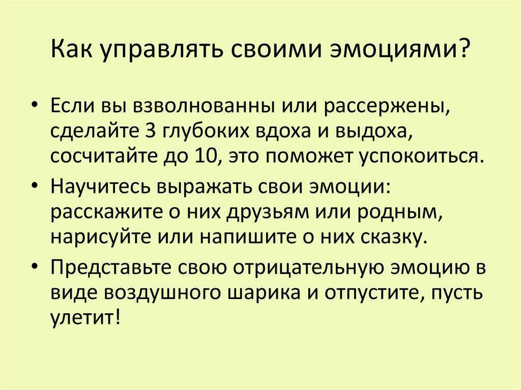 Очень чувствительный  мальчик,ему 7 лет. слезы - 2 совета психологов, консультации
