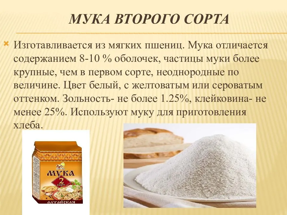 Чем можно заменить пшеничную муку в выпечке. муки выбора: чем заменить пшеничную муку в правильном питании?