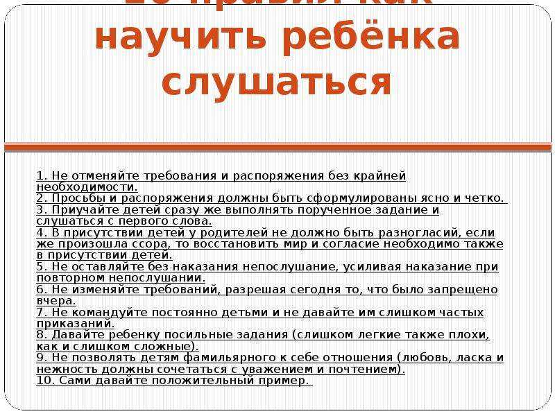 3-летний ребенок кусается и дерется дома или в саду – в чем причины и как усмирить драчуна?