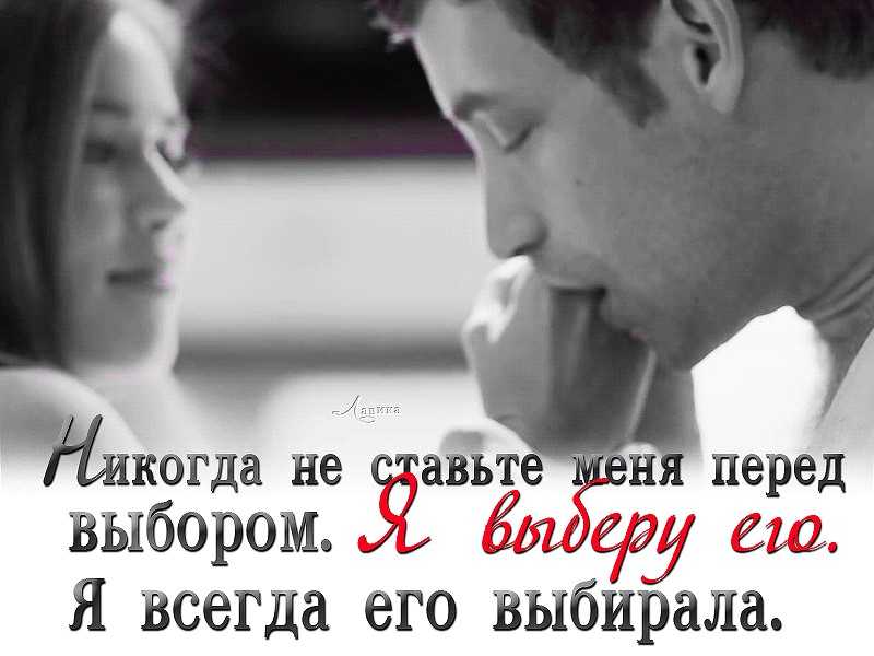 Муж слушается маму: в чем ошибка жены?