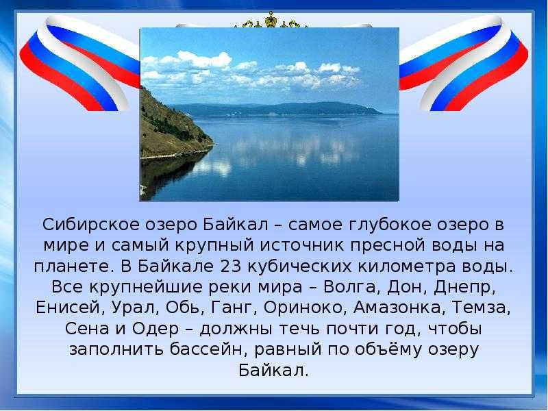 Интересные исторические события россии. интересные факты из истории россии и ссср (10 фото) | интересные факты