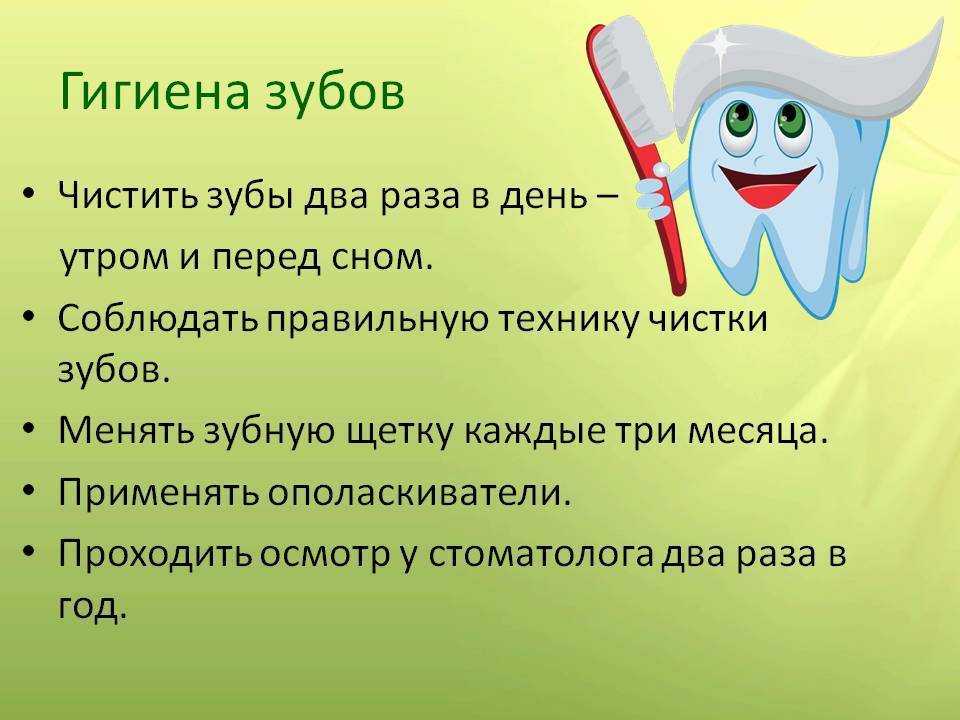 Как ребенку чистить зубы? крик страшный, боюсь отбить желание на всю жизнь так как приходится делать насильно - я happy mama