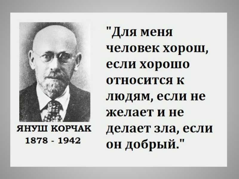 8 мудрых законов о воспитании детей