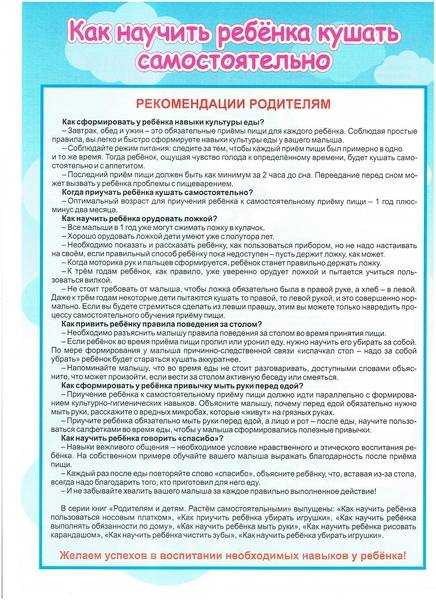 Как научить ребенка ходить самостоятельно без поддержки?