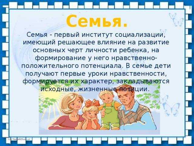 «пытаются справиться со своими комплексами»: зачем родители требуют от детей учиться на отлично | parents