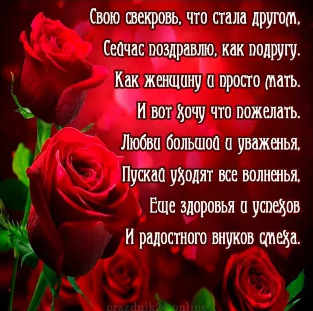 Интересная, умная, воспитанная, а еще милая и очень красивая… О такой невестке мечтает каждый И что самое главное, эта мечта из категорий тех, что вполне могут сбыться По крайней мере, у некоторых знаменитостей все именно так