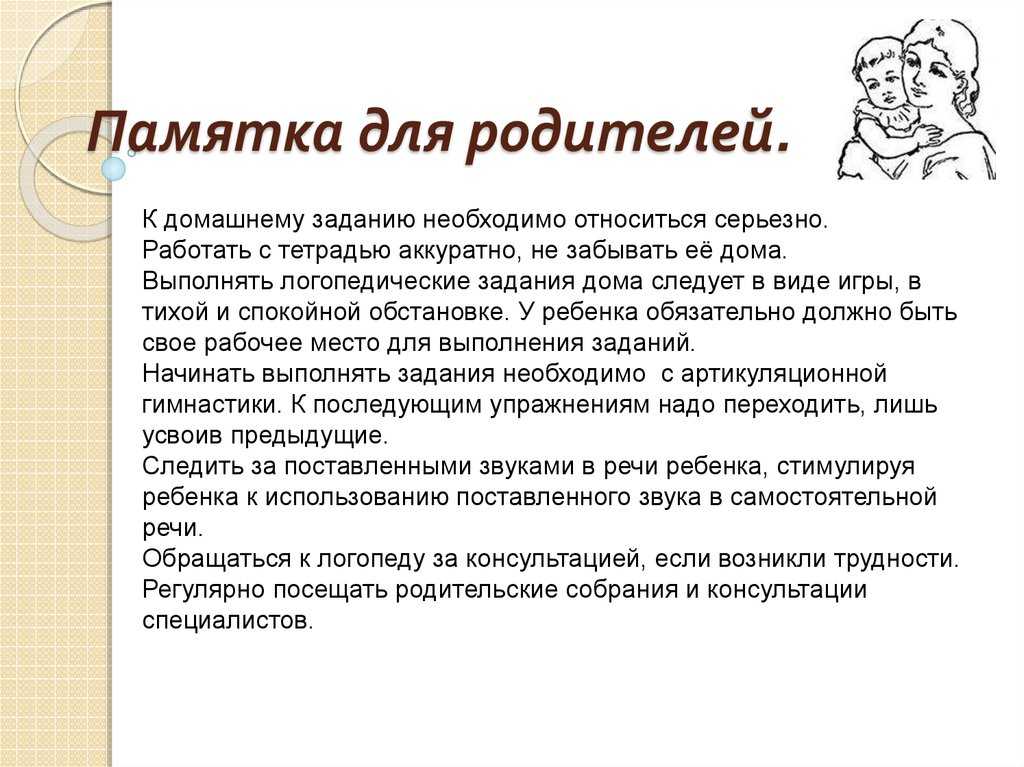 Дислексия: что это такое и как с этим жить? | адукар