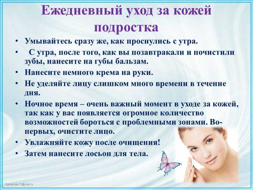 Как правильно брить усы и когда подростку начинать бриться?