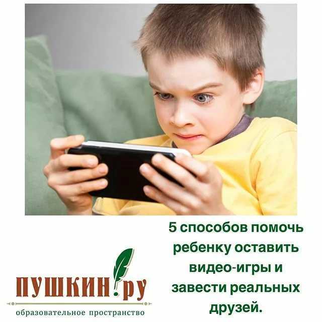 Почему моему ребёнку сложно общаться с другими детьми?