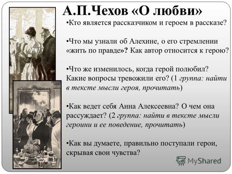 Мужчина первым признается в любви: хорошо это или плохо