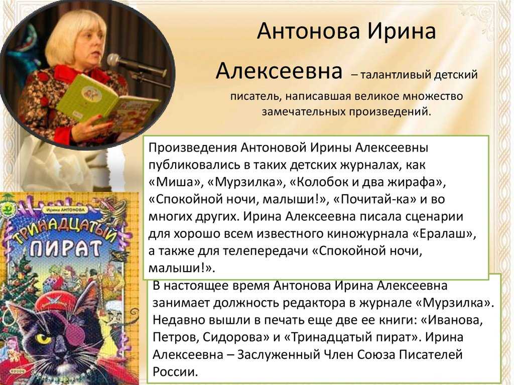 Кроссворд - погода - детские клипы елены молчановой