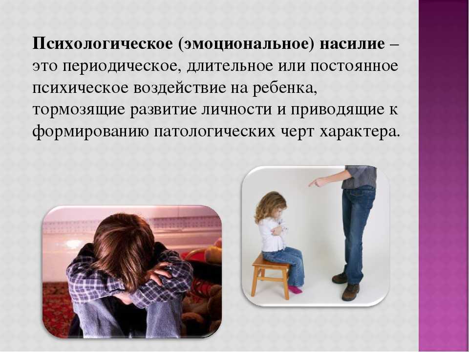 Проблемы взрослых: нужно ли о них знать детям?