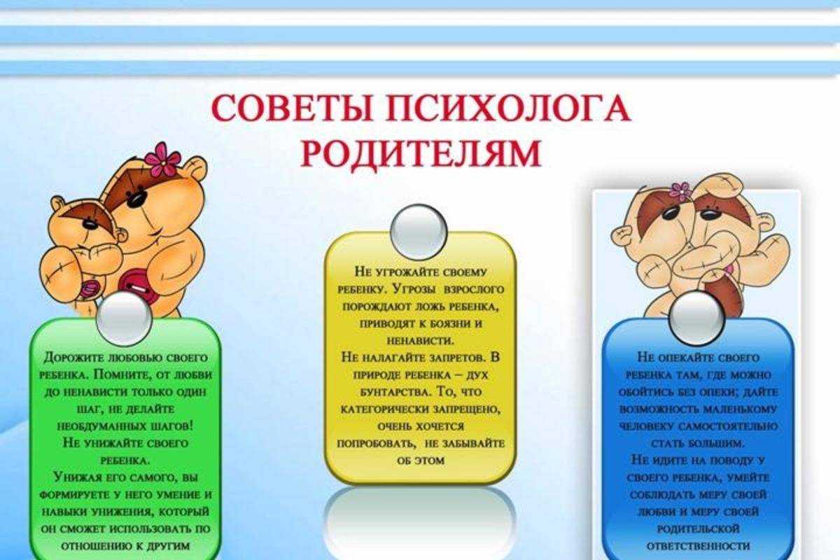5 цитат, которые изменят ваш подход к воспитанию детей