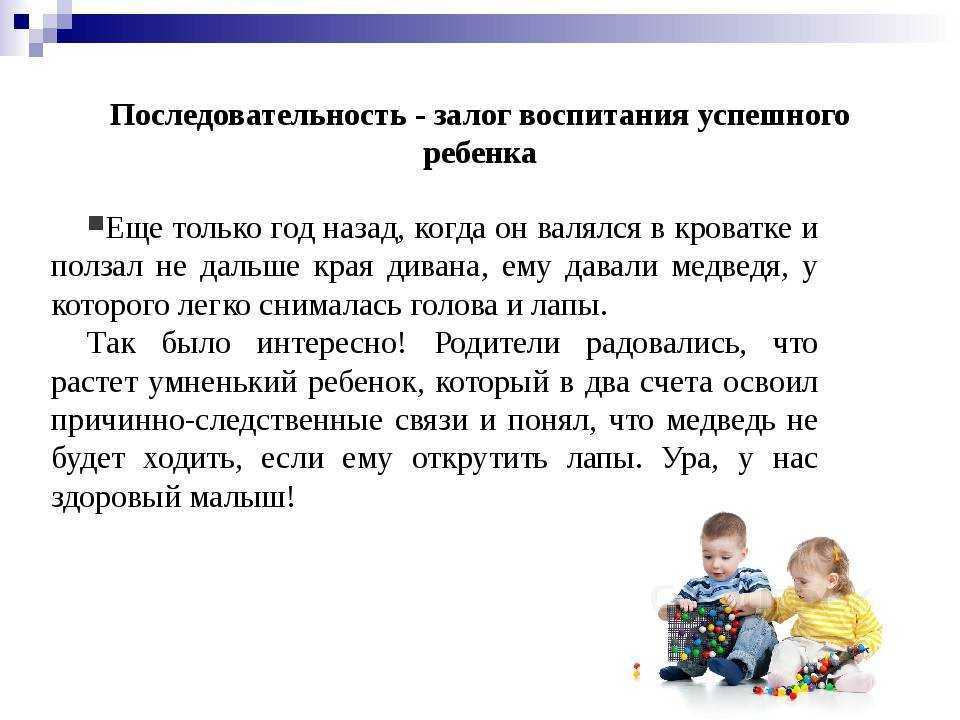 У строгих родителей вырастают успешные дети, а у добреньких — разгильдяи - психология, воспитание ребенка, строгость, баловать, эгоист, инфантильный мужчина