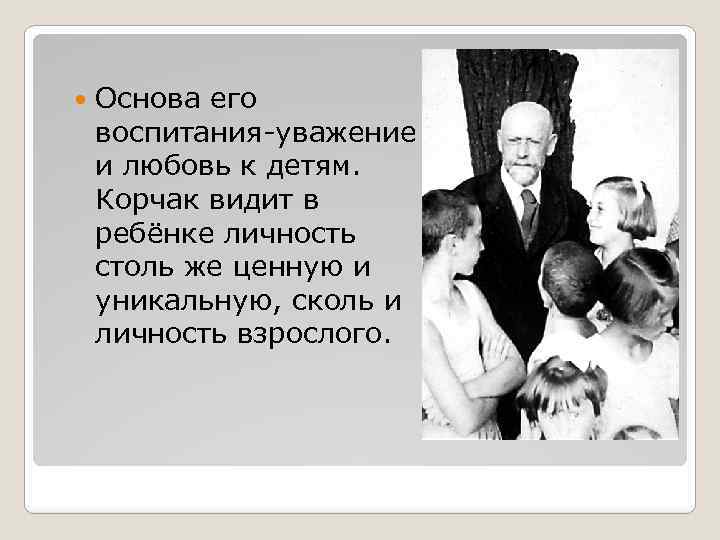 Шведский психиатр: «так мы выращиваем дерзких паршивцев» | рами блект. персональный сайт