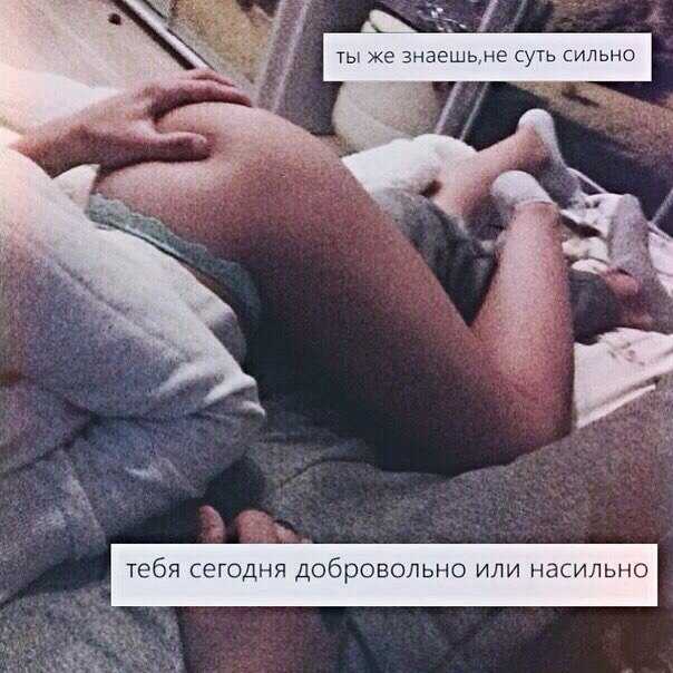 Молитва, чтобы отпустили на ночевку: как найти способы убедить родителей иль друзей