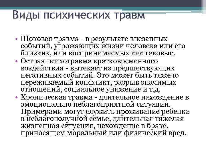 Взрослые дети не хотят общаться с родителями – 4 совета психолога, что делать