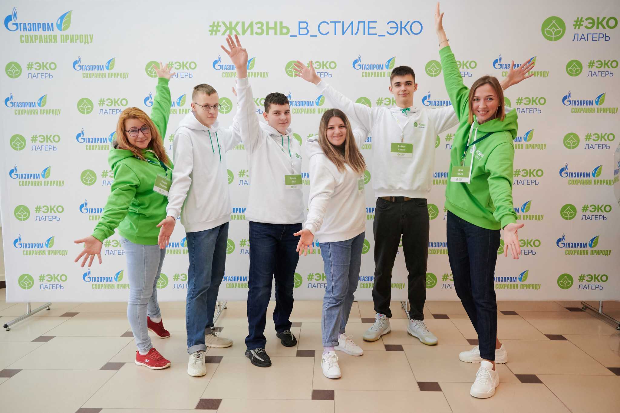 Летний экологический лагерь «эко-2023» пияф