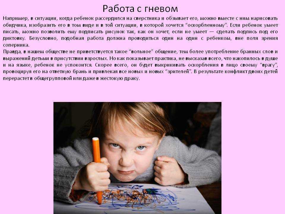 Травля — системный сбой школьного коллектива. что делать, если ребенка травят в школе?