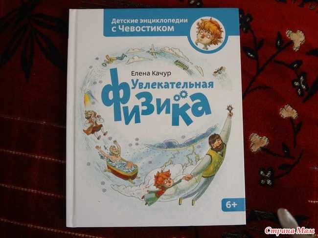 Посоветуйте аудиокниги для 6-летнего мальчика. сейчас с удовольствием слушает чевостика