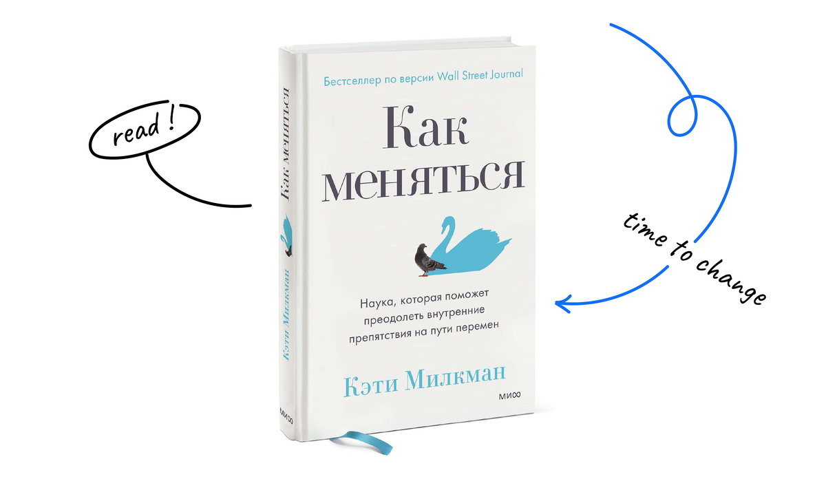 Нейробика 