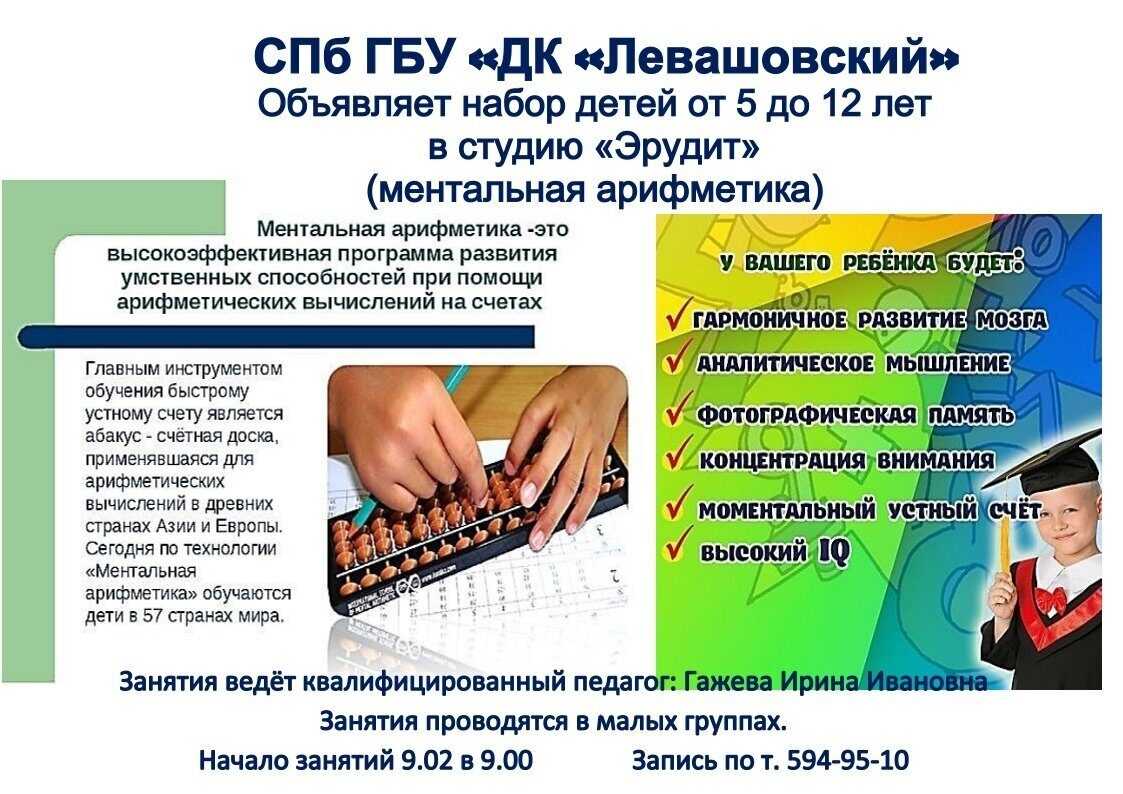 Уроки : дети