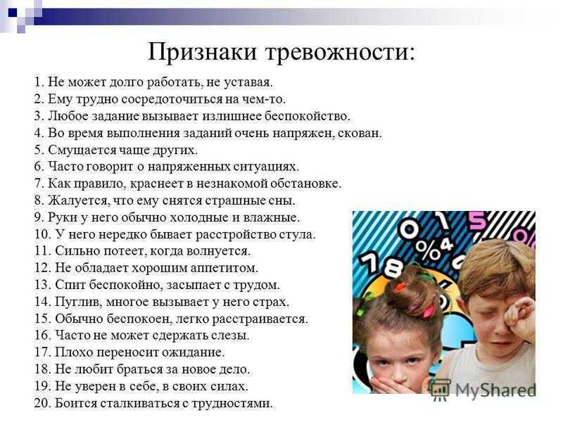 Подростковый суицид: мифы и факты. суицидальная попытка