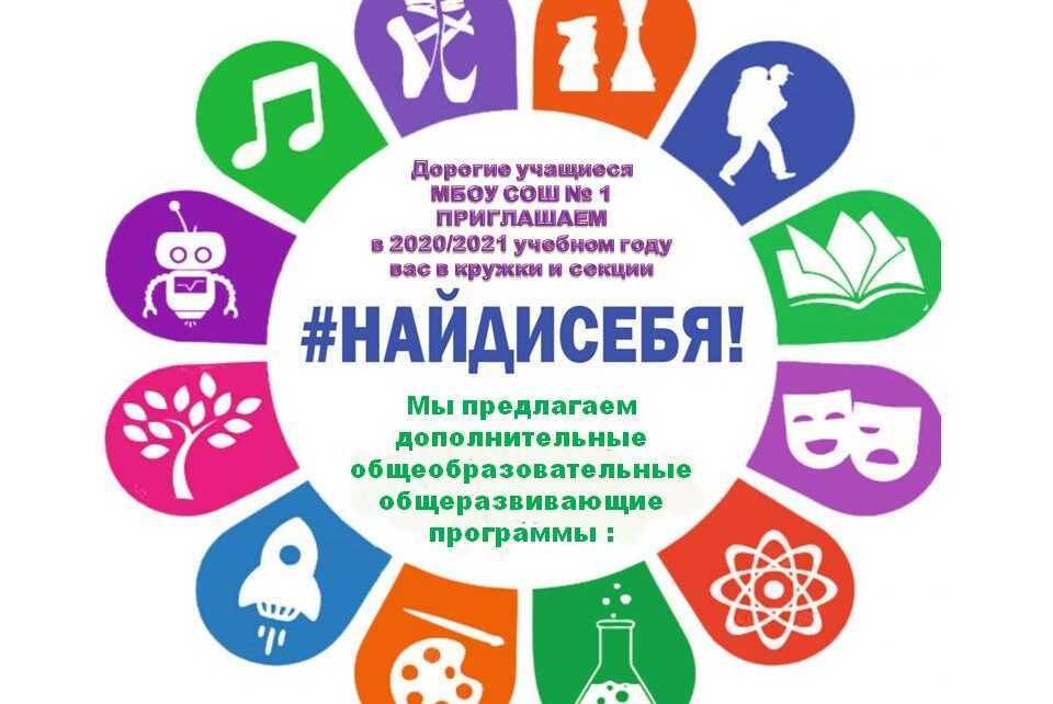 Всестороннее развитие ребенка без вреда для здоровья
