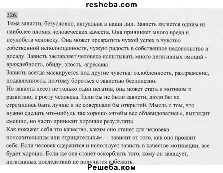 Как полюбить ребенка? 8 советов психологов, консультации