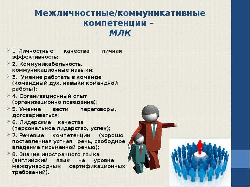 Плюсы и минусы работы в команде эссе. работа в команде — зачем и как. специфика организации команды