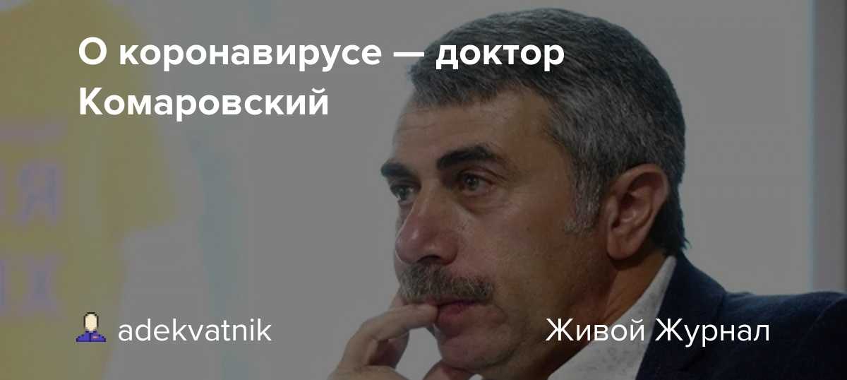 Почему в казахстане не вакцинируют детей младше 12 лет, объяснила детский врач