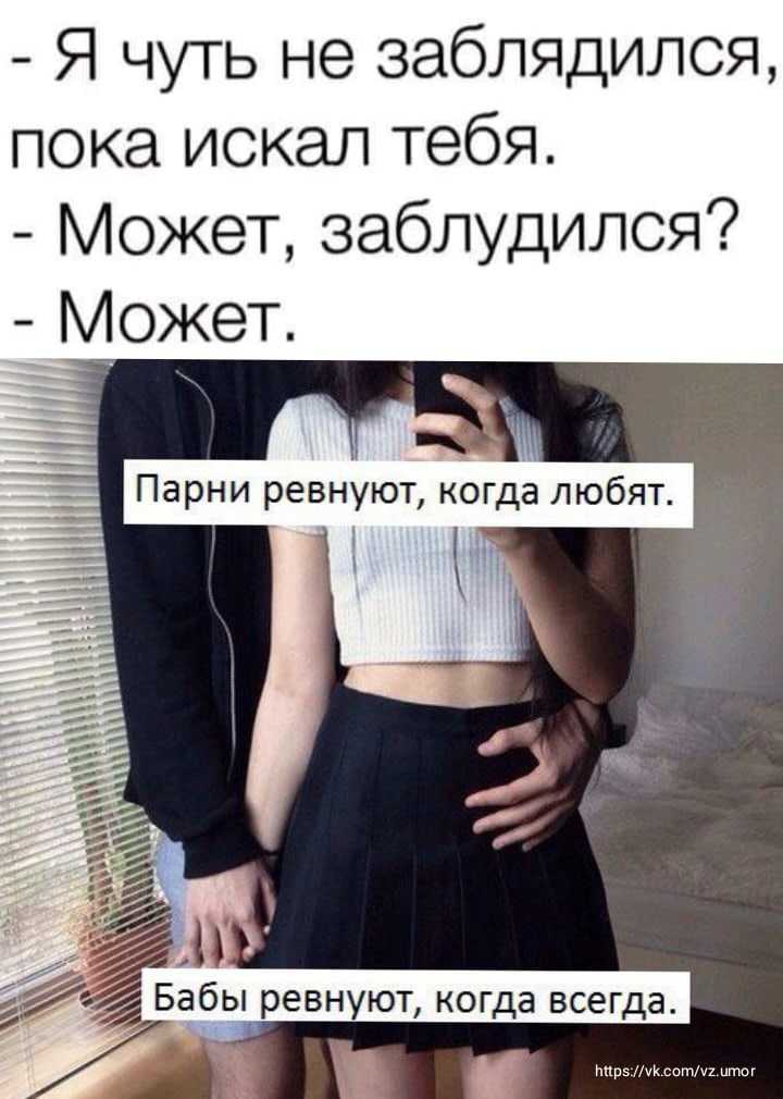Ревность к ребенку от первого брака: советы для мужа и жены
